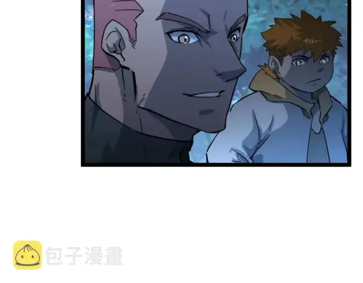 漫画《从末世崛起》第046话 黑夜清算第83张图