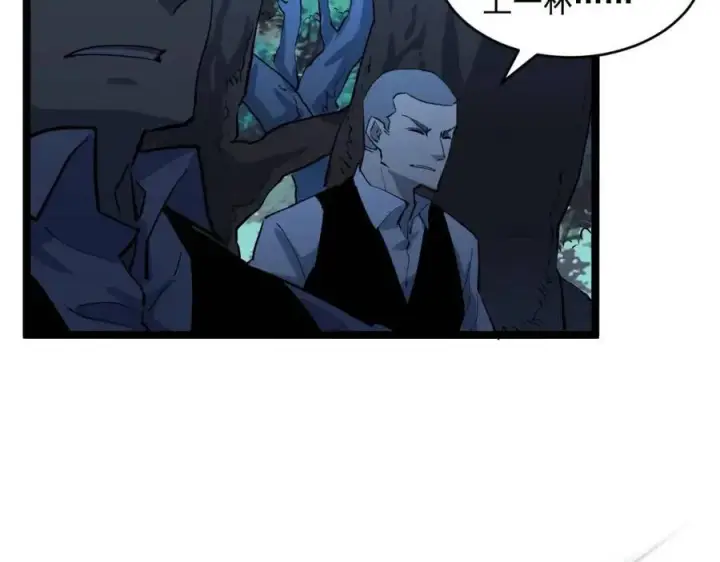 漫画《从末世崛起》第046话 黑夜清算第91张图