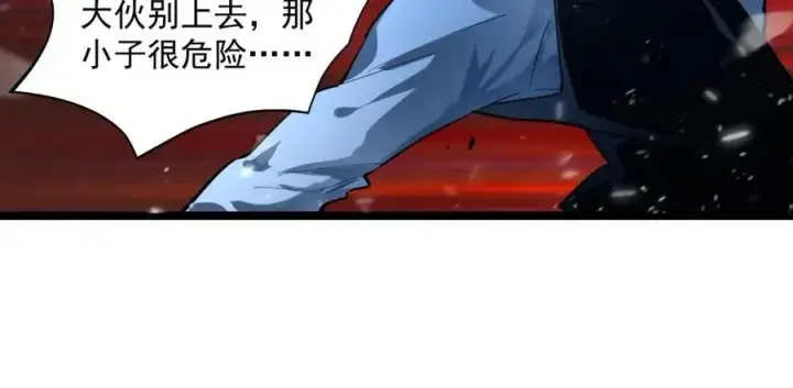 漫画《从末世崛起》第047话 背叛者的忏悔第13张图