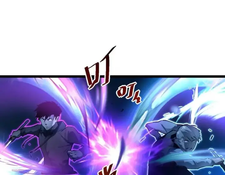 漫画《从末世崛起》第047话 背叛者的忏悔第30张图