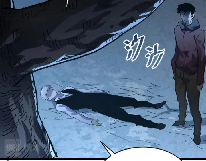 漫画《从末世崛起》第047话 背叛者的忏悔第71张图