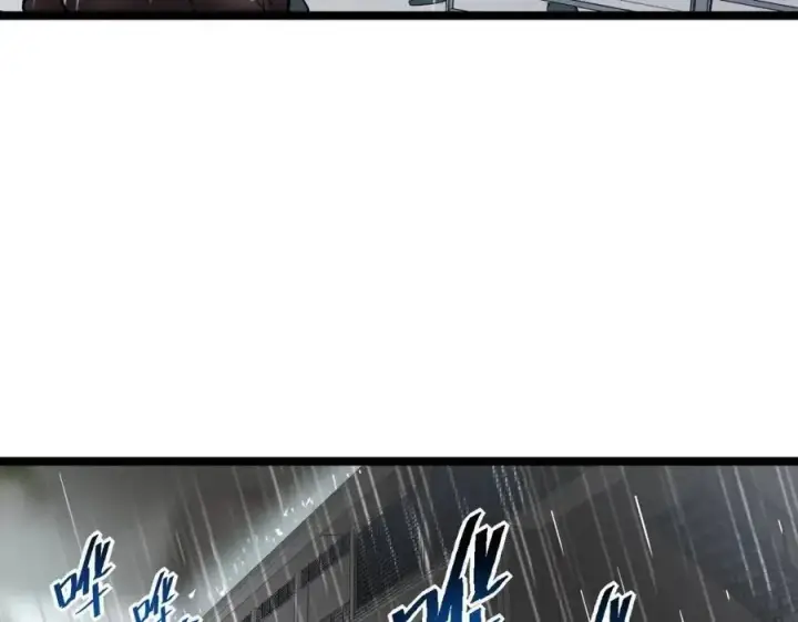 漫画《从末世崛起》第048话 雨夜回归·天价奖励第11张图