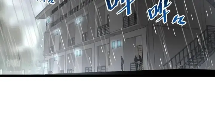 漫画《从末世崛起》第048话 雨夜回归·天价奖励第12张图