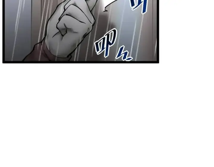 漫画《从末世崛起》第048话 雨夜回归·天价奖励第7张图