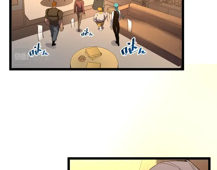 漫画《从末世崛起》第049话 大出血的左凡第24张图