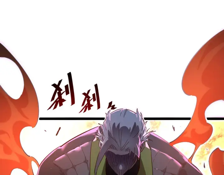 漫画《从末世崛起》第049话 大出血的左凡第35张图