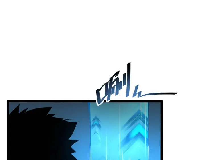 漫画《从末世崛起》第049话 大出血的左凡第82张图