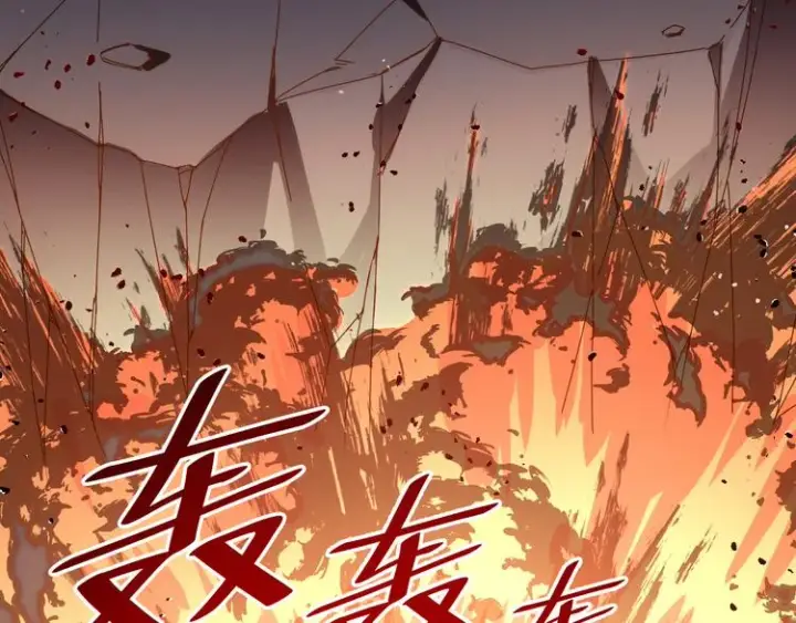 漫画《从末世崛起》第005话 背叛第121张图