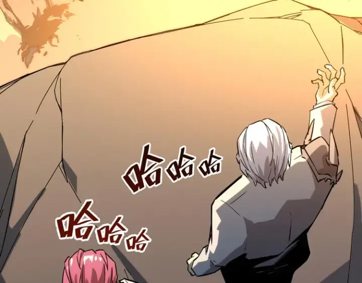 漫画《从末世崛起》第005话 背叛第130张图