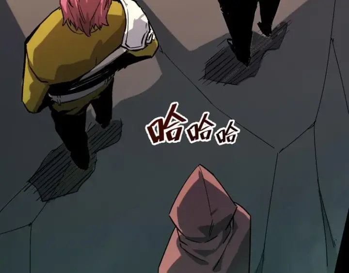 漫画《从末世崛起》第005话 背叛第131张图