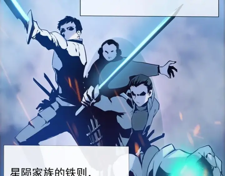 漫画《从末世崛起》第005话 背叛第21张图