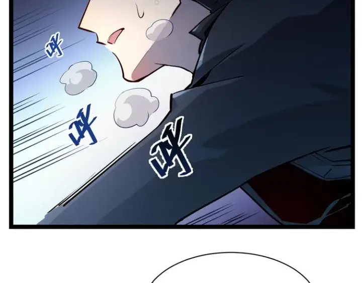 漫画《从末世崛起》第005话 背叛第44张图