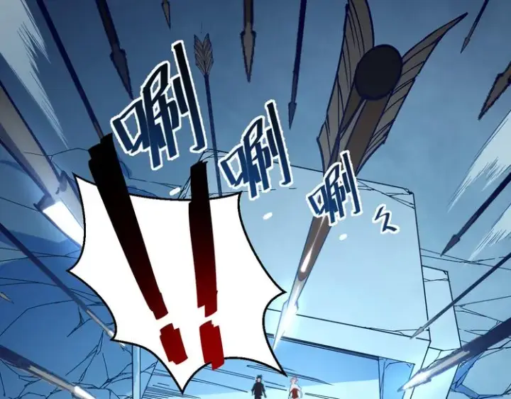 漫画《从末世崛起》第005话 背叛第84张图