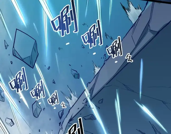漫画《从末世崛起》第005话 背叛第88张图