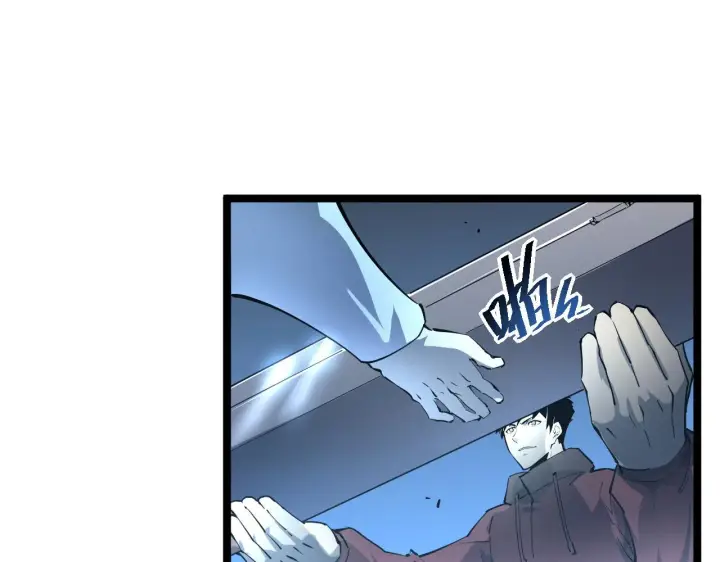 漫画《从末世崛起》第050话 拍卖会上的交锋第14张图