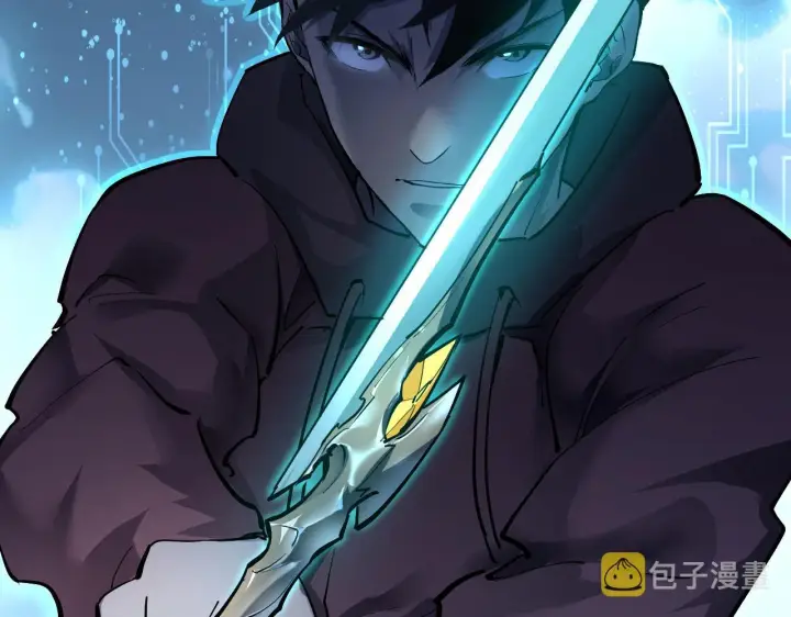 漫画《从末世崛起》第050话 拍卖会上的交锋第17张图