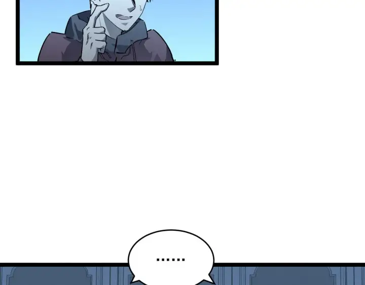 漫画《从末世崛起》第051话 战神技残篇第50张图
