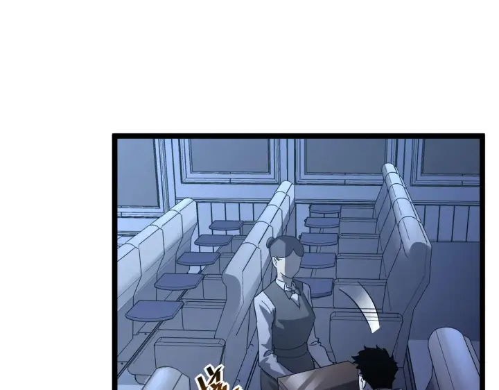 漫画《从末世崛起》第051话 战神技残篇第52张图