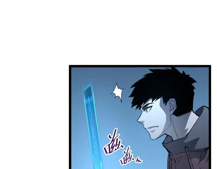 漫画《从末世崛起》第051话 战神技残篇第64张图
