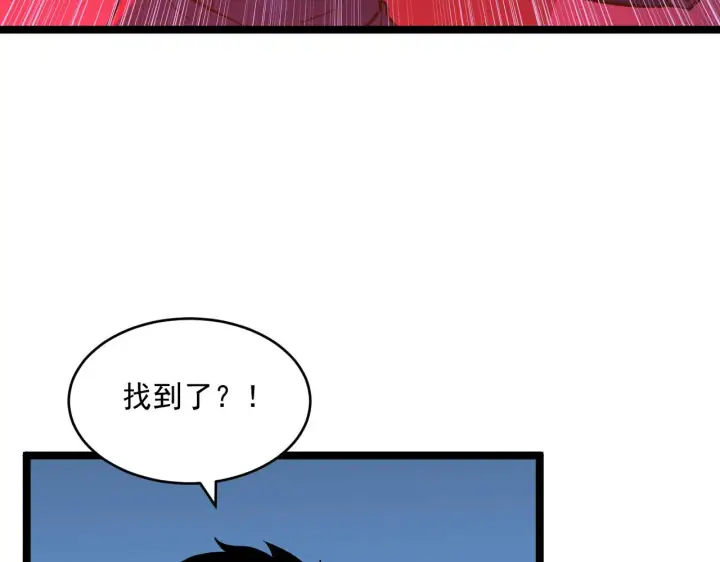 漫画《从末世崛起》第052话 快抱我离开第109张图