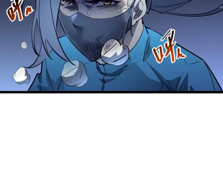 漫画《从末世崛起》第052话 快抱我离开第122张图