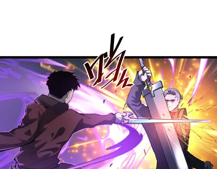 漫画《从末世崛起》第052话 快抱我离开第5张图