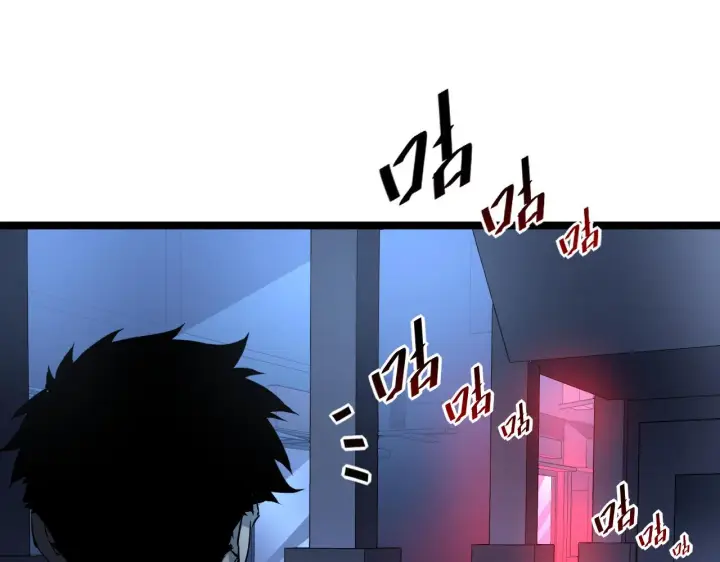 漫画《从末世崛起》第053话 开战的导火索第13张图