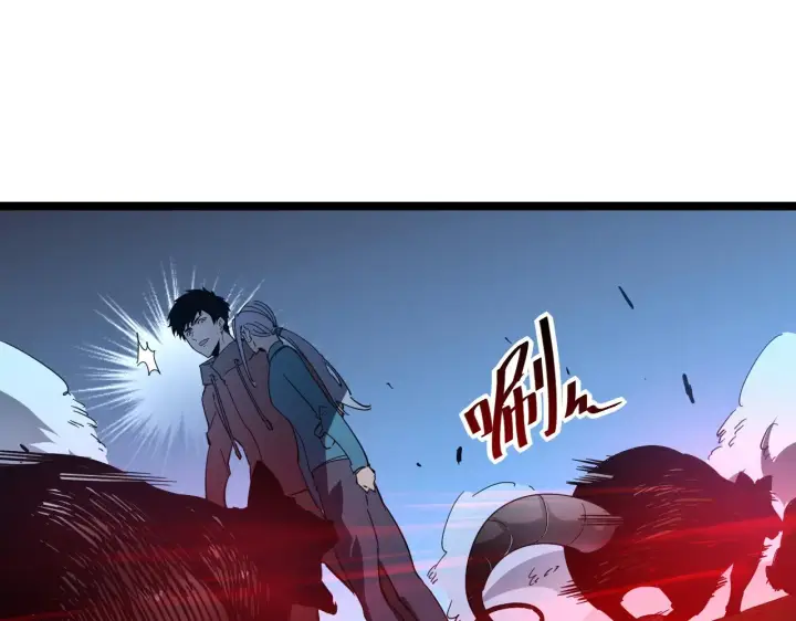 漫画《从末世崛起》第053话 开战的导火索第22张图