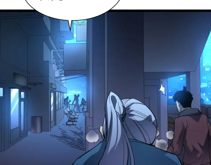 漫画《从末世崛起》第053话 开战的导火索第45张图