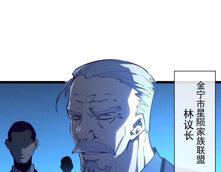 漫画《从末世崛起》第055话 十步杀一人第12张图