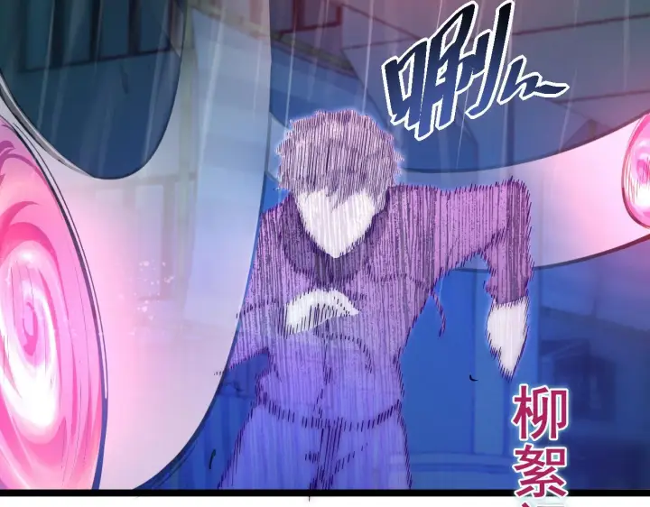 漫画《从末世崛起》第055话 十步杀一人第36张图