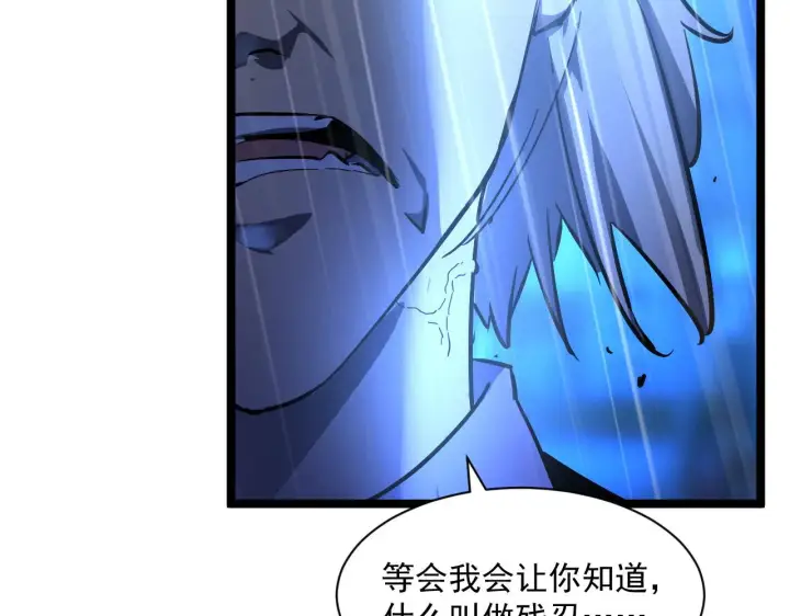 漫画《从末世崛起》第055话 十步杀一人第47张图