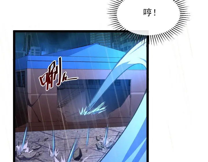 漫画《从末世崛起》第055话 十步杀一人第75张图