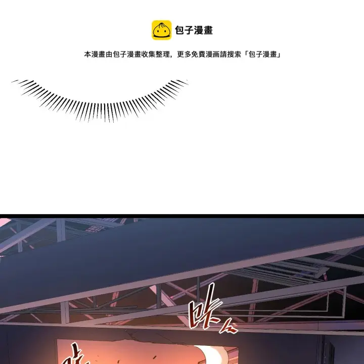 漫画《从末世崛起》第055话 十步杀一人第89张图