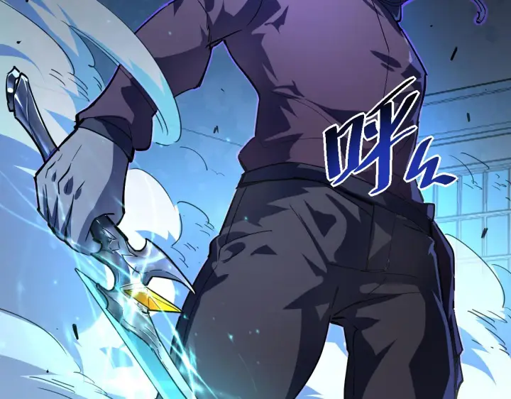 漫画《从末世崛起》第056话 浮光之威第43张图