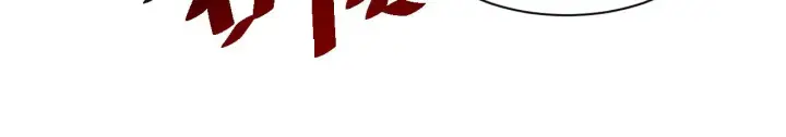 漫画《从末世崛起》第056话 浮光之威第63张图