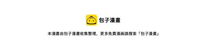 漫画《从末世崛起》第057话 幕后黑手第100张图
