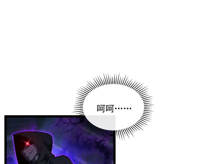 漫画《从末世崛起》第057话 幕后黑手第31张图