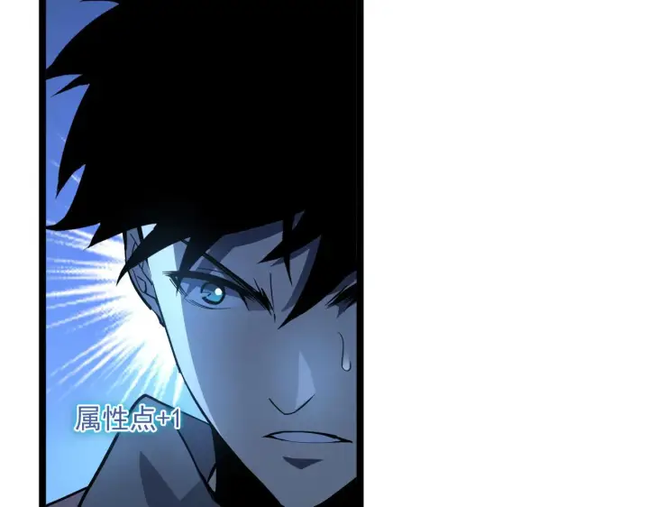 漫画《从末世崛起》第057话 幕后黑手第50张图