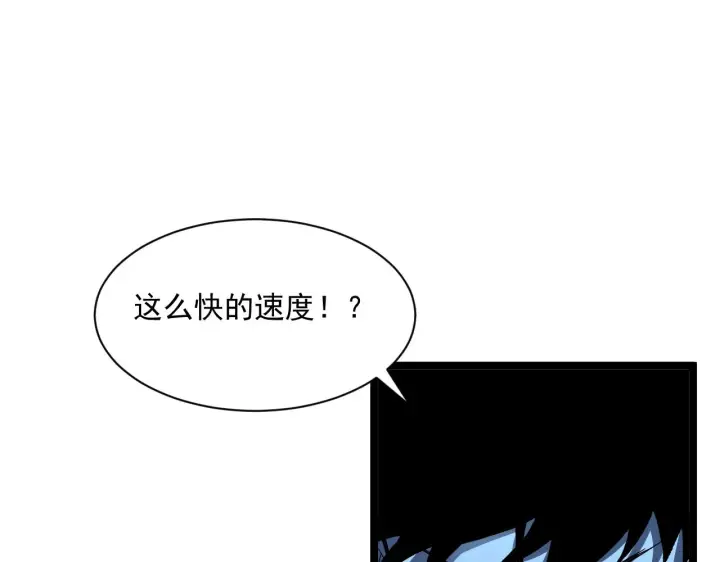 漫画《从末世崛起》第057话 幕后黑手第78张图