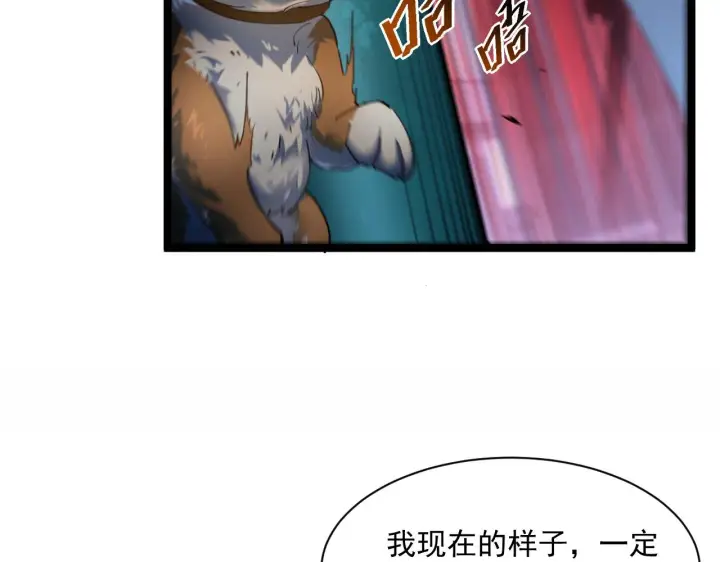 漫画《从末世崛起》第058话 危局·黎众杀到第11张图