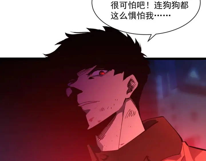 漫画《从末世崛起》第058话 危局·黎众杀到第12张图