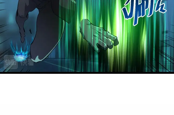 漫画《从末世崛起》第058话 危局·黎众杀到第29张图