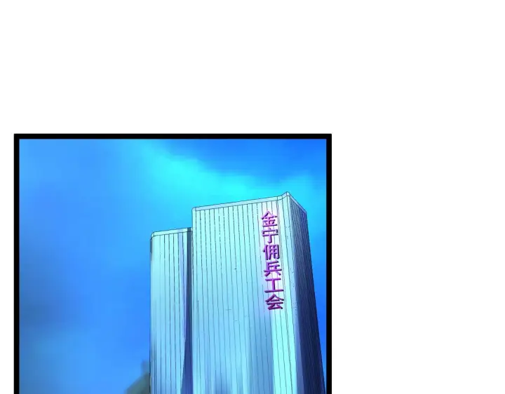 漫画《从末世崛起》第058话 危局·黎众杀到第38张图