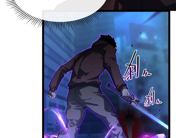 漫画《从末世崛起》第058话 危局·黎众杀到第76张图