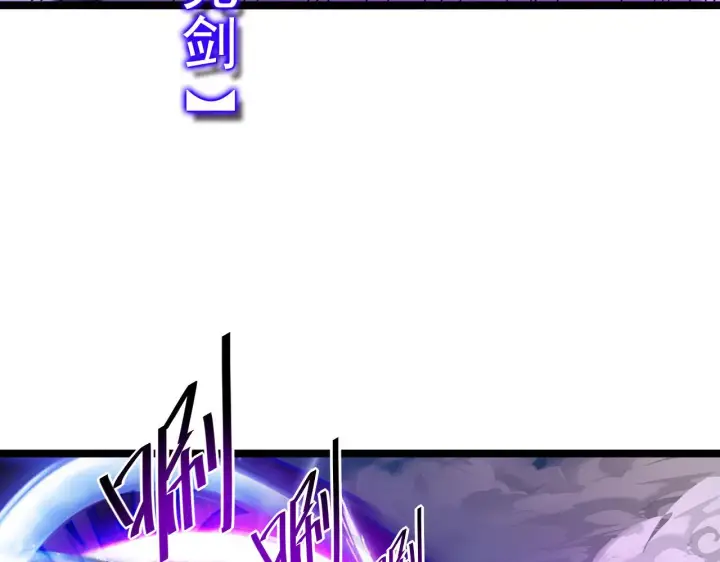 漫画《从末世崛起》第058话 危局·黎众杀到第84张图