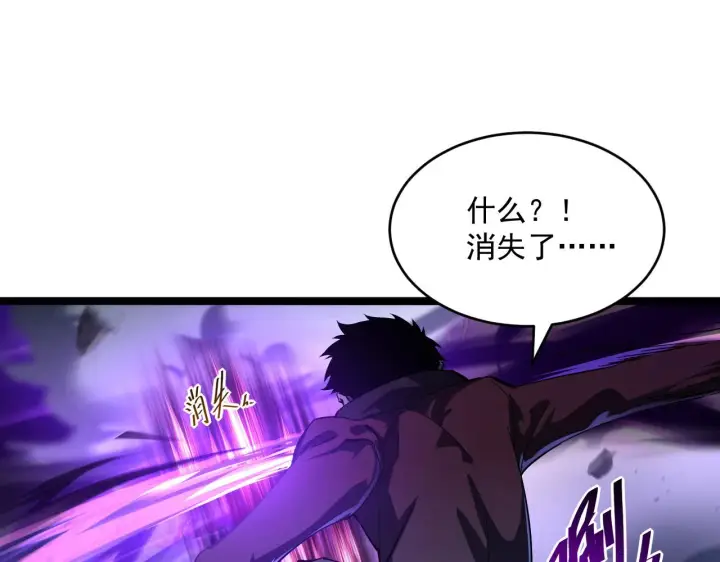 漫画《从末世崛起》第058话 危局·黎众杀到第98张图