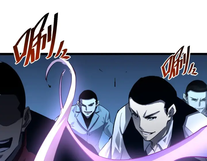 漫画《从末世崛起》第059话 初级战将巅峰！第91张图