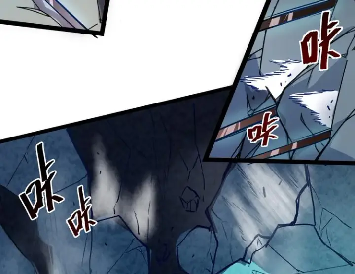 漫画《从末世崛起》第006话 绝境·觉醒第102张图