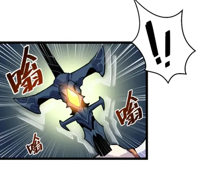 漫画《从末世崛起》第006话 绝境·觉醒第117张图